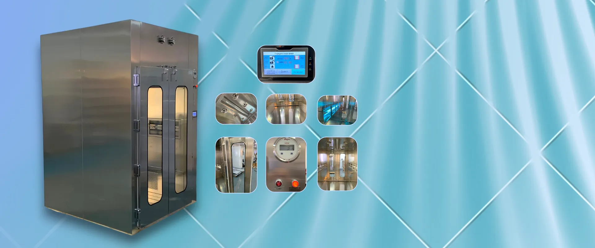 pass box with air shower banner pass box with air shower banner